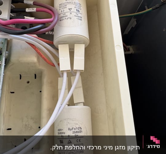 קבלים בתוך מערכת חשמלית עם חוטים צבעוניים